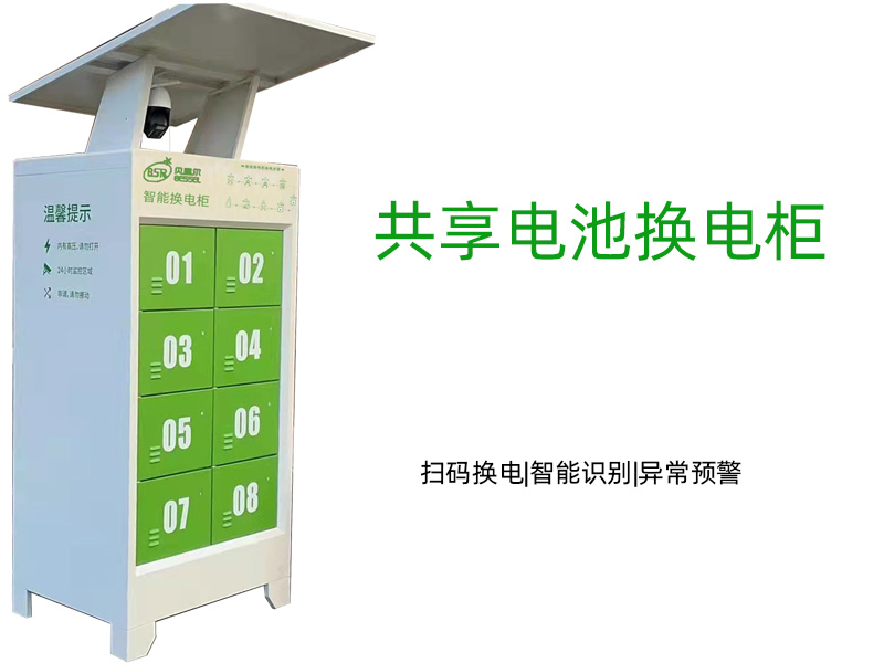 瞄準外賣騎手快遞小哥，市場上越來越多的換電柜前景如何