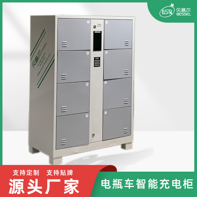 電瓶車(chē)充電柜8倉(cāng) 刷臉開(kāi)門(mén) 不聯(lián)網(wǎng) 無(wú)服務(wù)費(fèi) 適用指定人員使用