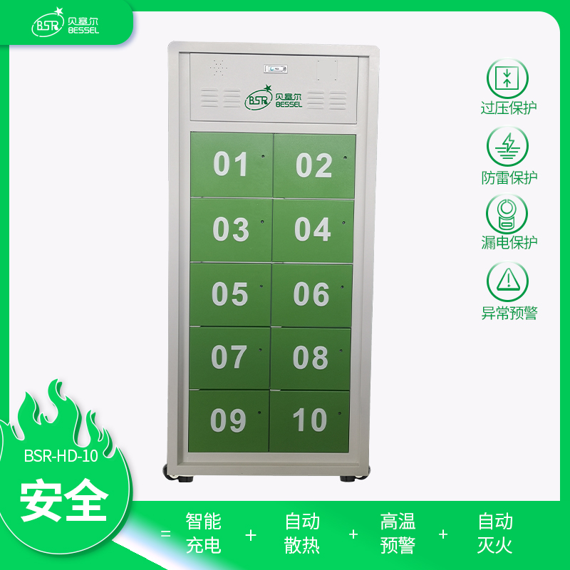 電動(dòng)車48V60V72V電池?fù)Q電柜10倉(cāng)  外賣騎手換電柜