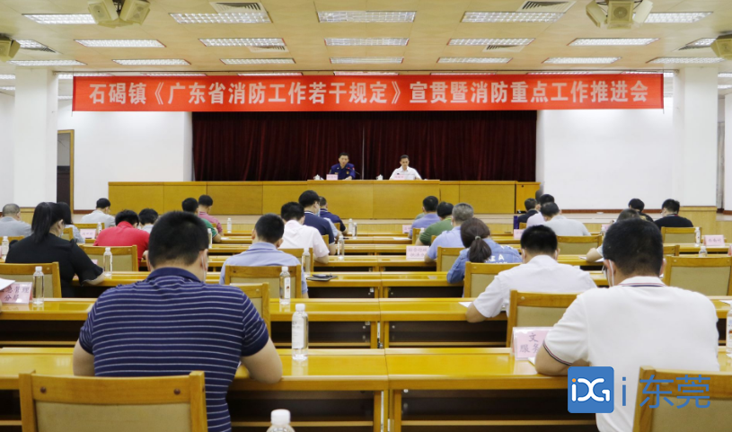 東莞石碣將在年內(nèi)完成重點區(qū)域便民充電柜設(shè)置