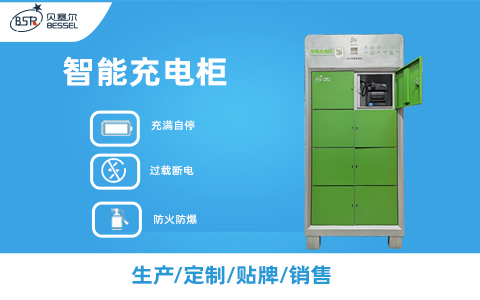 <b>北京市啟動電動自行車領(lǐng)域消防安全專項整治</b>